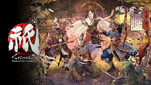 画像ギャラリー No.009のサムネイル画像 / 「モンスターハンターワイルズ」，TGS 2024ではドシャグマ討伐やストーリーを体験できる。カプコンの出展情報の詳細が明らかに