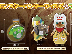 「モンスターハンターワイルズ」，オトモアイルー愛用の回復薬ボトルやぬいぐるみなどがプライズに登場