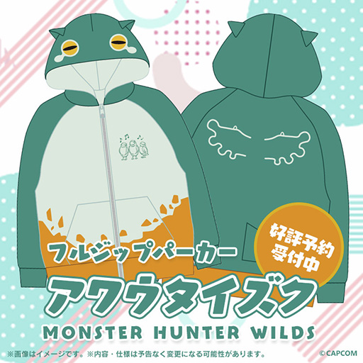 画像ギャラリー No.003のサムネイル画像 / 「モンスターハンターワイルズ」フルジップパーカーにアワウタイズクのデザインが登場。イャンクック，ミツネ装備デザインもリニューアル