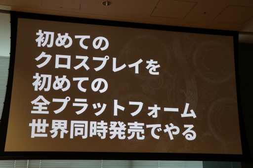 画像ギャラリー No.003のサムネイル画像 / 「モンスターハンターワイルズ」のグローバル同時接続者数100万人以上をサポートしたAWS(アマゾン ウェブ サービス)の舞台裏