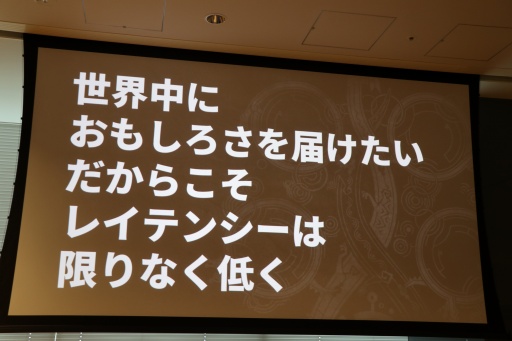 画像ギャラリー No.005のサムネイル画像 / 「モンスターハンターワイルズ」のグローバル同時接続者数100万人以上をサポートしたAWS(アマゾン ウェブ サービス)の舞台裏