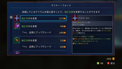 画像ギャラリー No.014のサムネイル画像 / 新作ローグライクアクション「Windblown」は，名作「Dead Cells」から何を継承し，何を新たに生み出すのか？　アーリーアクセス版から探る