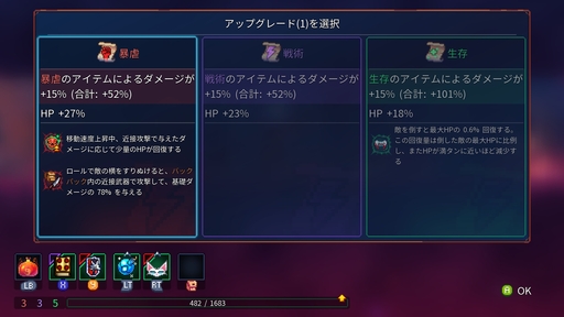 画像ギャラリー No.018のサムネイル画像 / 新作ローグライクアクション「Windblown」は，名作「Dead Cells」から何を継承し，何を新たに生み出すのか？　アーリーアクセス版から探る