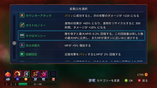 画像ギャラリー No.019のサムネイル画像 / 新作ローグライクアクション「Windblown」は，名作「Dead Cells」から何を継承し，何を新たに生み出すのか？　アーリーアクセス版から探る