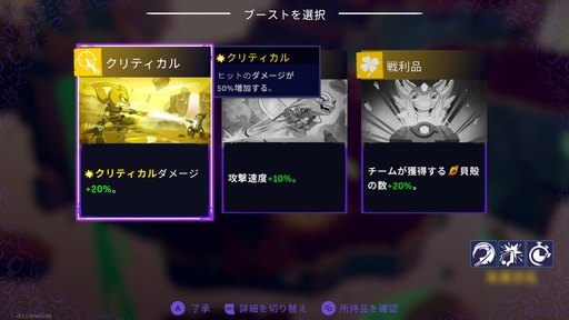 画像ギャラリー No.020のサムネイル画像 / 新作ローグライクアクション「Windblown」は，名作「Dead Cells」から何を継承し，何を新たに生み出すのか？　アーリーアクセス版から探る