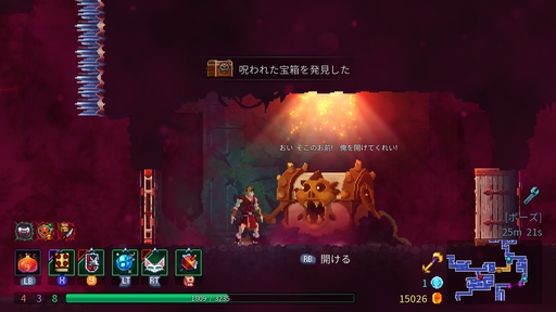 画像ギャラリー No.026のサムネイル画像 / 新作ローグライクアクション「Windblown」は，名作「Dead Cells」から何を継承し，何を新たに生み出すのか？　アーリーアクセス版から探る