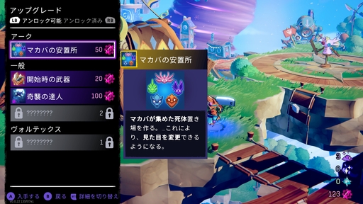 画像ギャラリー No.035のサムネイル画像 / 新作ローグライクアクション「Windblown」は，名作「Dead Cells」から何を継承し，何を新たに生み出すのか？　アーリーアクセス版から探る