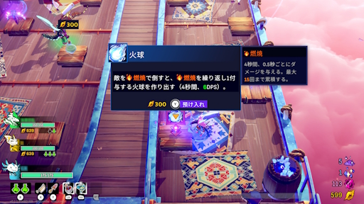 画像ギャラリー No.043のサムネイル画像 / 新作ローグライクアクション「Windblown」は，名作「Dead Cells」から何を継承し，何を新たに生み出すのか？　アーリーアクセス版から探る
