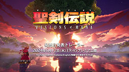 画像ギャラリー No.003のサムネイル画像 / 「聖剣伝説 VISIONS of MANA」，発売日を発表するトレイラーを6月12日19：45にスクエニ公式YouTubeでプレミア公開