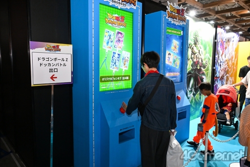 画像ギャラリー No.021のサムネイル画像 / 「ドラゴンボールDAIMA ワールドプレミア上映会」舞台挨拶レポート。孫悟空/孫悟空（ミニ）役の野沢雅子さんが，鳥山 明氏とのエピソードを披露