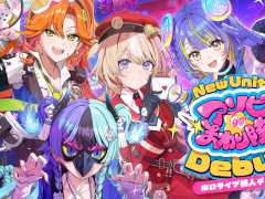ホロライブの新メンバーで構成されるユニット「アソビ★まわり隊！」，9月24日と25日にデビュー配信を実施