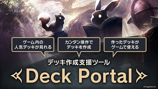 画像ギャラリー No.003のサムネイル画像 / 「Shadowverse: Worlds Beyond」，8月28日リリースの新パック“絶傑の継承者”の全カード能力を公開