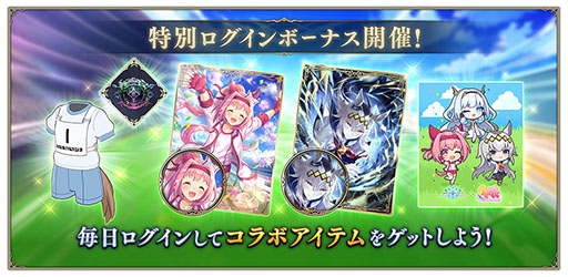 画像ギャラリー No.002のサムネイル画像 / 「シャドバWB」×「ウマ娘」ミニコラボの最新情報が公開に。トレセン学園のアバターアイテムに加え，週末ロビー大会「うまぴょい杯」を開催