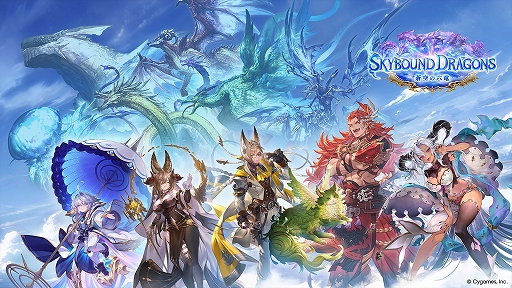 画像ギャラリー No.001のサムネイル画像 / 「Shadowverse: Worlds Beyond」，新カードパック“Skybound Dragons / 蒼空の六竜”の全カード能力を公開