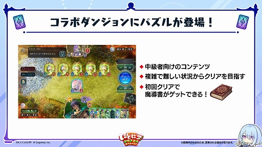 画像ギャラリー No.010のサムネイル画像 / 「シャドバWB」×アニメ「葬送のフリーレン」コラボが12月29日に開幕。新勢力「遊々花神」が登場するカードパック「花酔遊戯」も同日実装