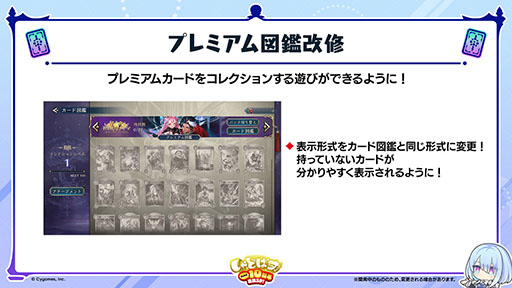 画像ギャラリー No.013のサムネイル画像 / 「Shadowverse: Worlds Beyond」，本日でサービス開始1周年。カードパックチケット120枚配布をはじめとしたキャンペーンの実施も決定