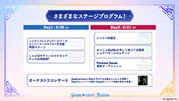 画像ギャラリー No.019のサムネイル画像 / 「Shadowverse: Worlds Beyond」,本日でサービス開始1周年。カードパックチケット120枚配布をはじめとしたキャンペーンの実施も決定