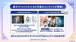 画像ギャラリー No.020のサムネイル画像 / 「Shadowverse: Worlds Beyond」,本日でサービス開始1周年。カードパックチケット120枚配布をはじめとしたキャンペーンの実施も決定
