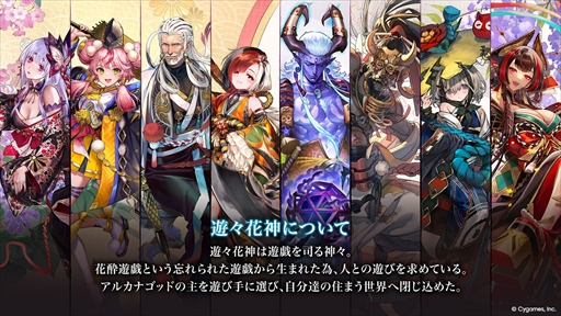 画像ギャラリー No.003のサムネイル画像 / アウラのリーダースキンやカードパックがもらえる! 「シャドバWB」×アニメ「葬送のフリーレン」コラボが本日スタート