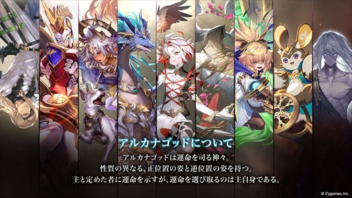 画像ギャラリー No.021のサムネイル画像 / アウラのリーダースキンやカードパックがもらえる! 「シャドバWB」×アニメ「葬送のフリーレン」コラボが本日スタート