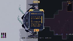Wall World