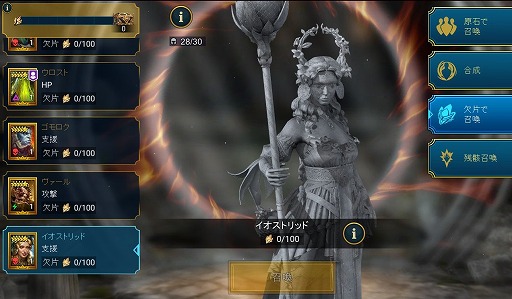 画像ギャラリー No.003のサムネイル画像 / 「RAID: Shadow Legends」,アップデート「8.40」を本日実装。レジェンダリー英雄の欠片を入手できるイベントも