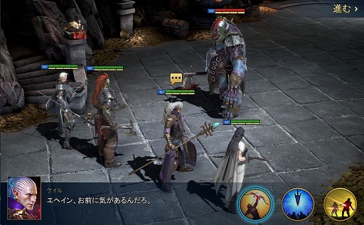 画像ギャラリー No.002のサムネイル画像 / 「RAID: Shadow Legends」冒険記 第1回：選ぼうと思ってたキャラが即食われた。のっけから厳しくて濃い世界に驚愕