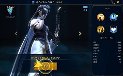 画像ギャラリー No.009のサムネイル画像 / 「RAID: Shadow Legends」冒険記 第1回：選ぼうと思ってたキャラが即食われた。のっけから厳しくて濃い世界に驚愕