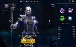 画像ギャラリー No.010のサムネイル画像 / 「RAID: Shadow Legends」冒険記 第1回：選ぼうと思ってたキャラが即食われた。のっけから厳しくて濃い世界に驚愕