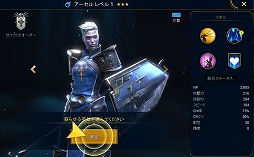 画像ギャラリー No.012のサムネイル画像 / 「RAID: Shadow Legends」冒険記 第1回：選ぼうと思ってたキャラが即食われた。のっけから厳しくて濃い世界に驚愕
