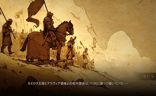 画像ギャラリー No.013のサムネイル画像 / 「RAID: Shadow Legends」冒険記 第1回：選ぼうと思ってたキャラが即食われた。のっけから厳しくて濃い世界に驚愕