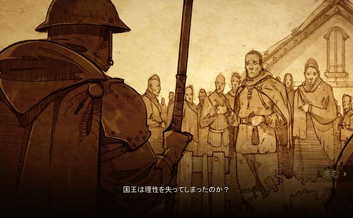 画像ギャラリー No.014のサムネイル画像 / 「RAID: Shadow Legends」冒険記 第1回：選ぼうと思ってたキャラが即食われた。のっけから厳しくて濃い世界に驚愕