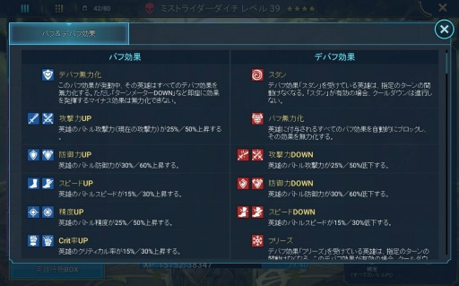画像ギャラリー No.003のサムネイル画像 / 「RAID: Shadow Legends」冒険記 第2回：ダンジョン攻略はファンタジーの誉れ。イベントで貰った1人の伝説（レジェンド）が戦局を覆す