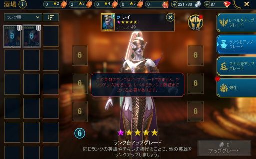 画像ギャラリー No.004のサムネイル画像 / 「RAID: Shadow Legends」冒険記 第2回：ダンジョン攻略はファンタジーの誉れ。イベントで貰った1人の伝説（レジェンド）が戦局を覆す