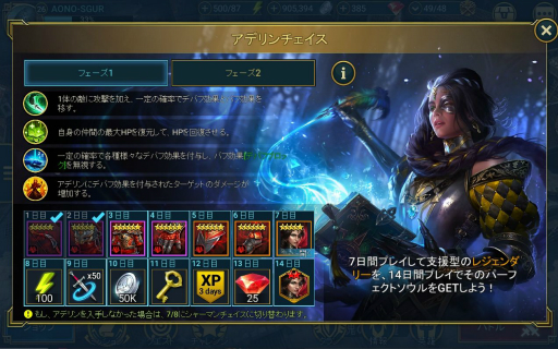 画像ギャラリー No.008のサムネイル画像 / 「RAID: Shadow Legends」冒険記 第2回：ダンジョン攻略はファンタジーの誉れ。イベントで貰った1人の伝説（レジェンド）が戦局を覆す
