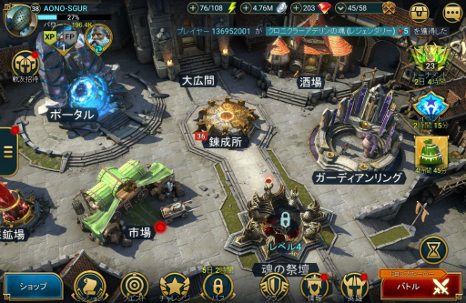 画像ギャラリー No.001のサムネイル画像 / 「RAID: Shadow Legends」冒険記 第3回:レア以下の英雄も自信を持って働ける職場を目指しています