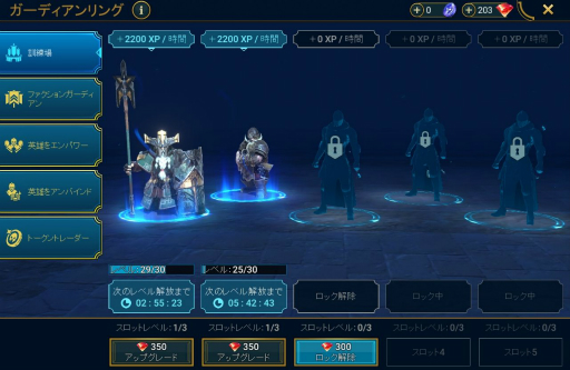 画像ギャラリー No.002のサムネイル画像 / 「RAID: Shadow Legends」冒険記 第3回:レア以下の英雄も自信を持って働ける職場を目指しています
