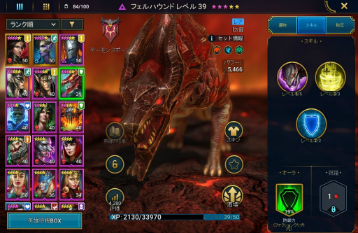 画像ギャラリー No.006のサムネイル画像 / 「RAID: Shadow Legends」冒険記 第3回:レア以下の英雄も自信を持って働ける職場を目指しています
