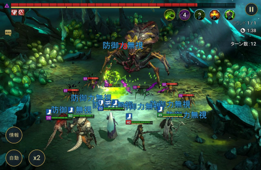 画像ギャラリー No.007のサムネイル画像 / 「RAID: Shadow Legends」冒険記 第3回:レア以下の英雄も自信を持って働ける職場を目指しています