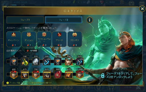 画像ギャラリー No.003のサムネイル画像 / 「RAID: Shadow Legends」，超大型イベント「アスガルドの断絶」開催中。レジェンダリー英雄の獲得＆活用方法や，ストーリーをまとめてお届け！