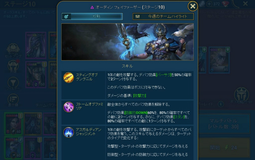 画像ギャラリー No.004のサムネイル画像 / 「RAID: Shadow Legends」，超大型イベント「アスガルドの断絶」開催中。レジェンダリー英雄の獲得＆活用方法や，ストーリーをまとめてお届け！