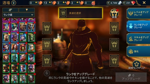画像ギャラリー No.001のサムネイル画像 / 「RAID: Shadow Legends」冒険記 第12回：謎多きカルト教団「ナイトレヴェナント」を紹介。正義を信じ，そのために不死を目指す危険集団
