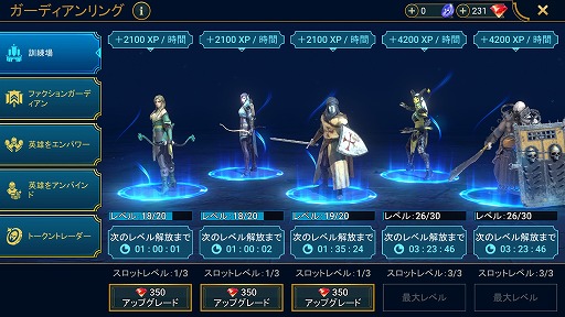画像ギャラリー No.002のサムネイル画像 / 「RAID: Shadow Legends」冒険記 第12回：謎多きカルト教団「ナイトレヴェナント」を紹介。正義を信じ，そのために不死を目指す危険集団