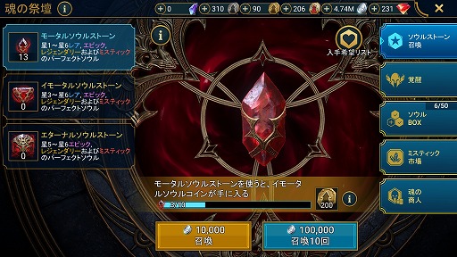 画像ギャラリー No.003のサムネイル画像 / 「RAID: Shadow Legends」冒険記 第12回：謎多きカルト教団「ナイトレヴェナント」を紹介。正義を信じ，そのために不死を目指す危険集団