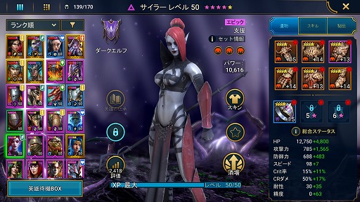 画像ギャラリー No.001のサムネイル画像 / 「RAID: Shadow Legends」冒険記 第14回：人生いろいろ，不死にもいろいろ。呪われた者から根性で蘇った者まで多彩な「アンデッドホード」