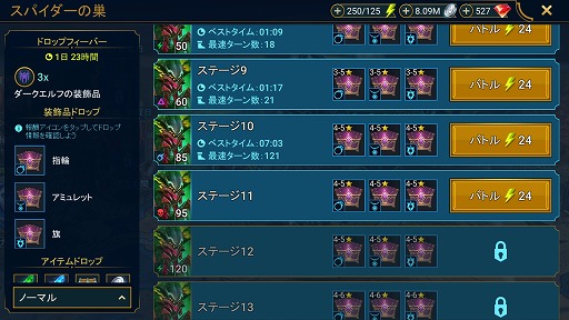 画像ギャラリー No.002のサムネイル画像 / 「RAID: Shadow Legends」冒険記 第14回：人生いろいろ，不死にもいろいろ。呪われた者から根性で蘇った者まで多彩な「アンデッドホード」
