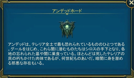 画像ギャラリー No.003のサムネイル画像 / 「RAID: Shadow Legends」冒険記 第14回：人生いろいろ，不死にもいろいろ。呪われた者から根性で蘇った者まで多彩な「アンデッドホード」