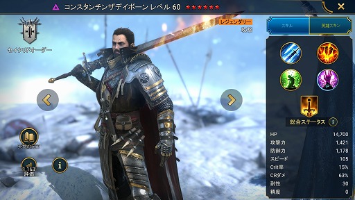 画像ギャラリー No.008のサムネイル画像 / 「RAID: Shadow Legends」冒険記 第14回：人生いろいろ，不死にもいろいろ。呪われた者から根性で蘇った者まで多彩な「アンデッドホード」