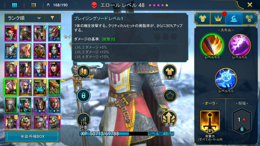 画像ギャラリー No.002のサムネイル画像 / 「RAID: Shadow Legends」冒険記 第23回：初心者はまずこいつを探せ！ ボスを封殺するアンコモン英雄「アーミジャー」の強さを紹介