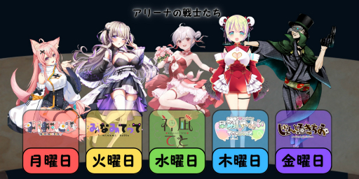 画像ギャラリー No.001のサムネイル画像 / 「RAID: Shadow Legends」，VTuberによる視聴者参加型の長期企画「The Raid SAGA」が4月7日にスタート